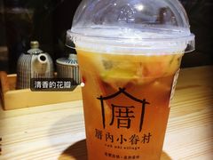 -厝内小眷村(天河南一路店)