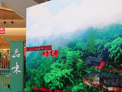 -龙湖南京河西天街
