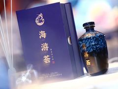 -海游荟·海洋文化餐厅(福田店)