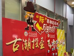 -重庆际华园室内极限运动中心
