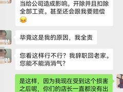 -醉人椒麻辣香锅(王府井喜悦店)