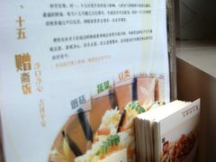 天厨妙香&nbsp;aa03-天厨妙香素食餐厅(清华店)