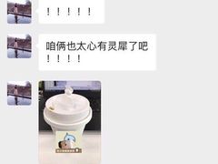 -星巴克臻选(北京太阳宫凯德店)