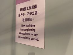 -香港科学馆