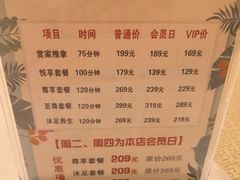 -大赏足道(全运店)