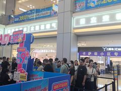 -红星美凯龙北京至尊MALL(东四环中路店)