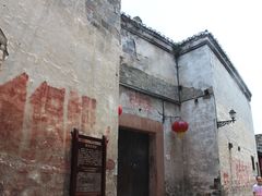 -洪江古商城