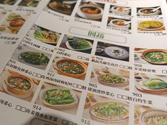 -叹茶靓点·粤式餐厅·全天茶市(石井万民广场店)
