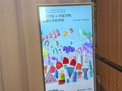 -现代汽车文化中心 Hyundai Motorstudio Beijing