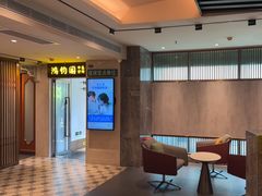 -康逸居·始于2002(海安店)