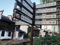 -嘉兴月河历史街区