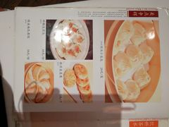 菜单-同庆楼(大钟寺店)