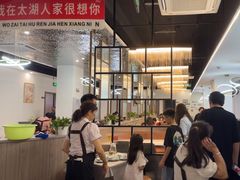 -太湖人家·休闲农庄(龙之梦店)