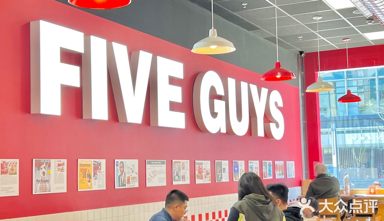 答应我来魔都一定要尝尝这口汉堡🍔Five Guys