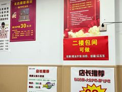 -郑远元专业修脚房(凌兆路店)