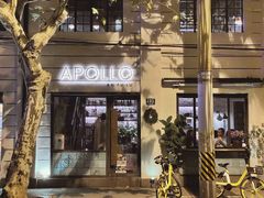 -Apollo·西班牙小酒馆(安福路店)