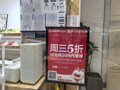 -许小树(国贸商城店)