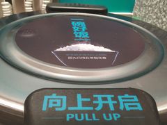 -半天妖烤鱼(印象城店)