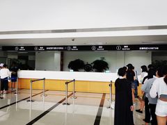 -上海国际旅行卫生保健中心(浦东分中心)