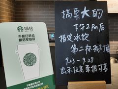 -星巴克(苏州泰华店)