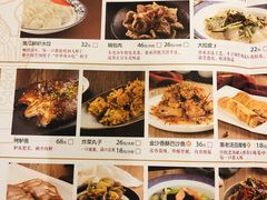 菜单-东方饺子王(新奥购物中心店)