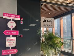 -音乐房子·Vintage Live Bar(玉林总店)