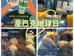 -星巴克臻选(珠海富华里店)
