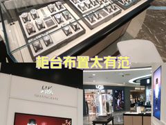 -杭州西湖银泰百货