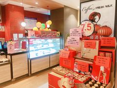-85度C(南京中山南店)