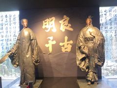 -成都武侯祠博物馆