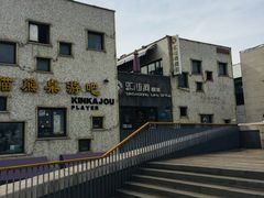 -新沙洞咖啡(泉乐坊店)