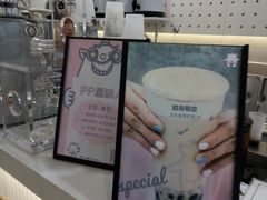 -茶力的小怪兽(梅林卓悦汇店)