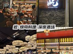 -深圳凯宾斯基酒店