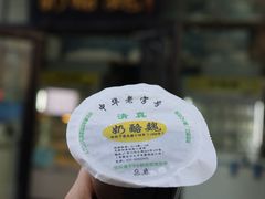 桂花酸梅汤-奶酪魏(牛街总店)