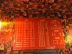 -瑞华老鸭面馆
