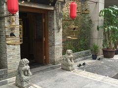 -那家小馆•北京菜•烤鸭(中关村店)