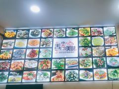 -畲乡一品鱼府土菜馆