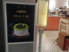 -CloudD'or可露朵蛋糕(1733商业空间店)