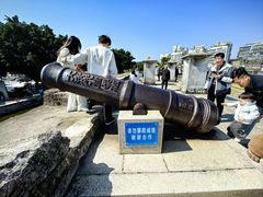 -石炮台公园