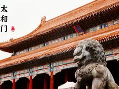 -故宫博物院(故宫)