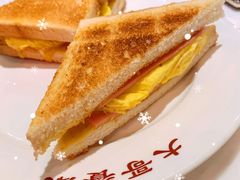 火腿三春炒蛋多士-大哥餐厅(西城花园店)