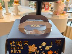 -杜哈夫DOUX RÊVE·生日蛋糕(日月光店)