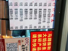 -阿吉仔(大元路店)