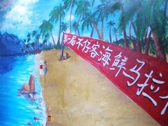 -琼大师东方烤乳猪(亚特兰蒂斯店)