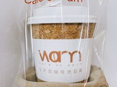 -Cafe on warm(丹霞店)