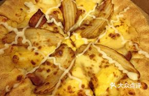 Hawaiian Style Pizza 9-inch