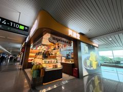 -福州长乐国际机场