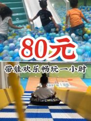 -反弹蹦床公园·亲子乐园·团建·派对(巴南万达店)