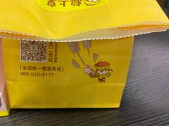 -粒上皇(新闻路店)