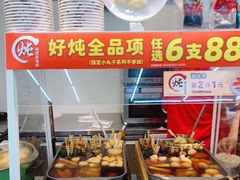 -7-ELEVEN便利店(淞虹店)